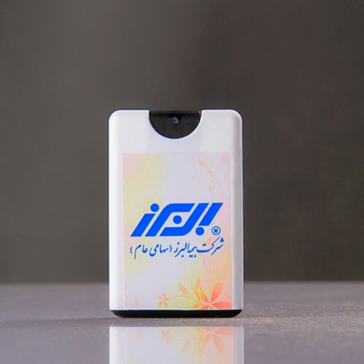 عطر تبلیغاتی