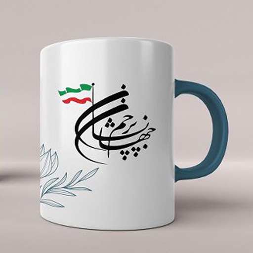 ماگ تبلیغاتی