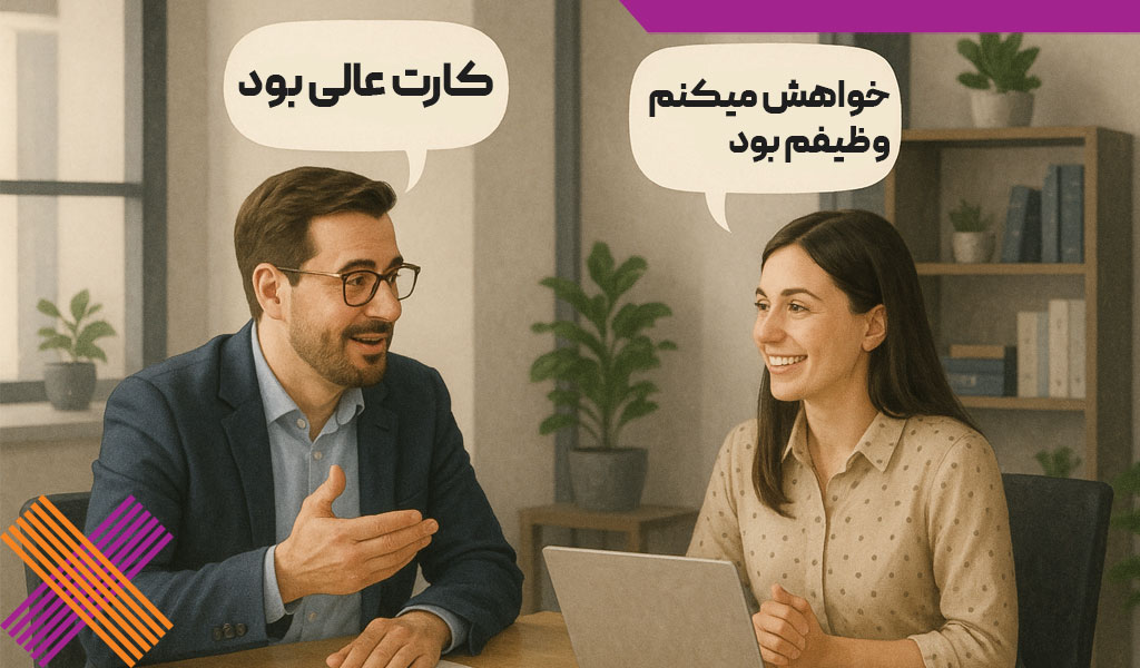 تشویق شدن کارمند توسط کارفرما
